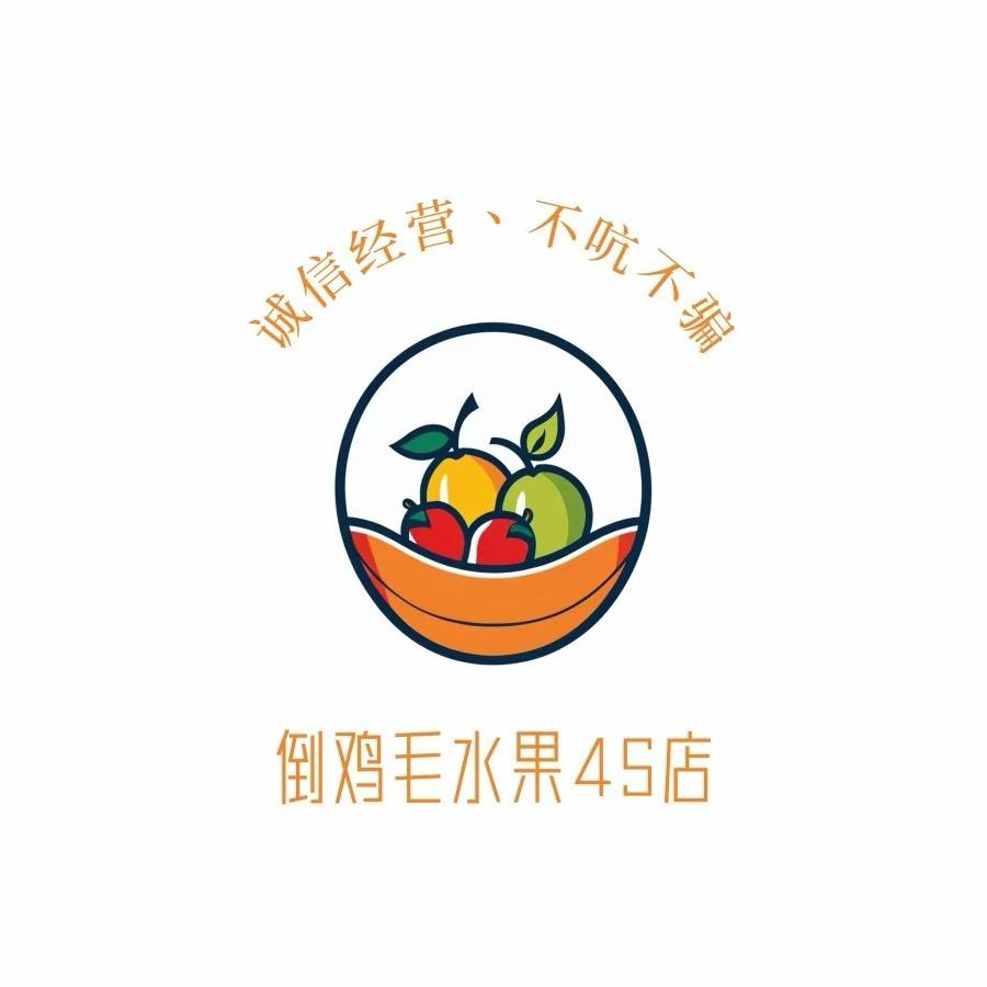 阳阳倒鸡毛（承接代卖）