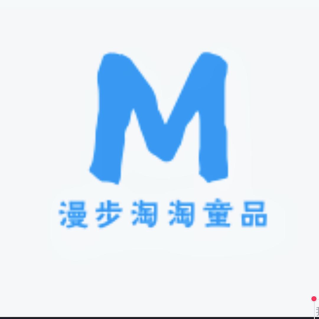 济南市天桥区漫步淘淘童品经营部