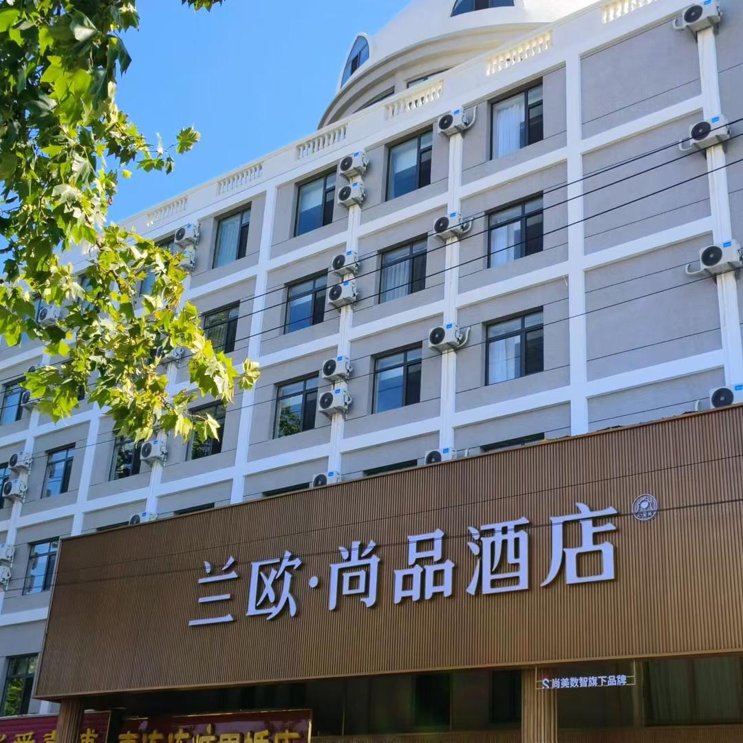 兰欧尚品酒店（胶东国际机场利群商厦店）