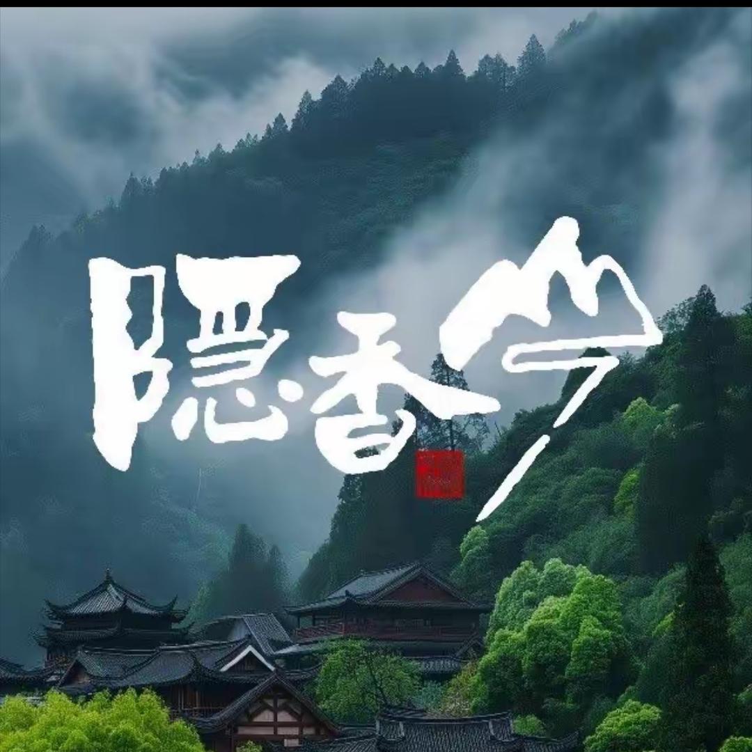 悦淇有好运