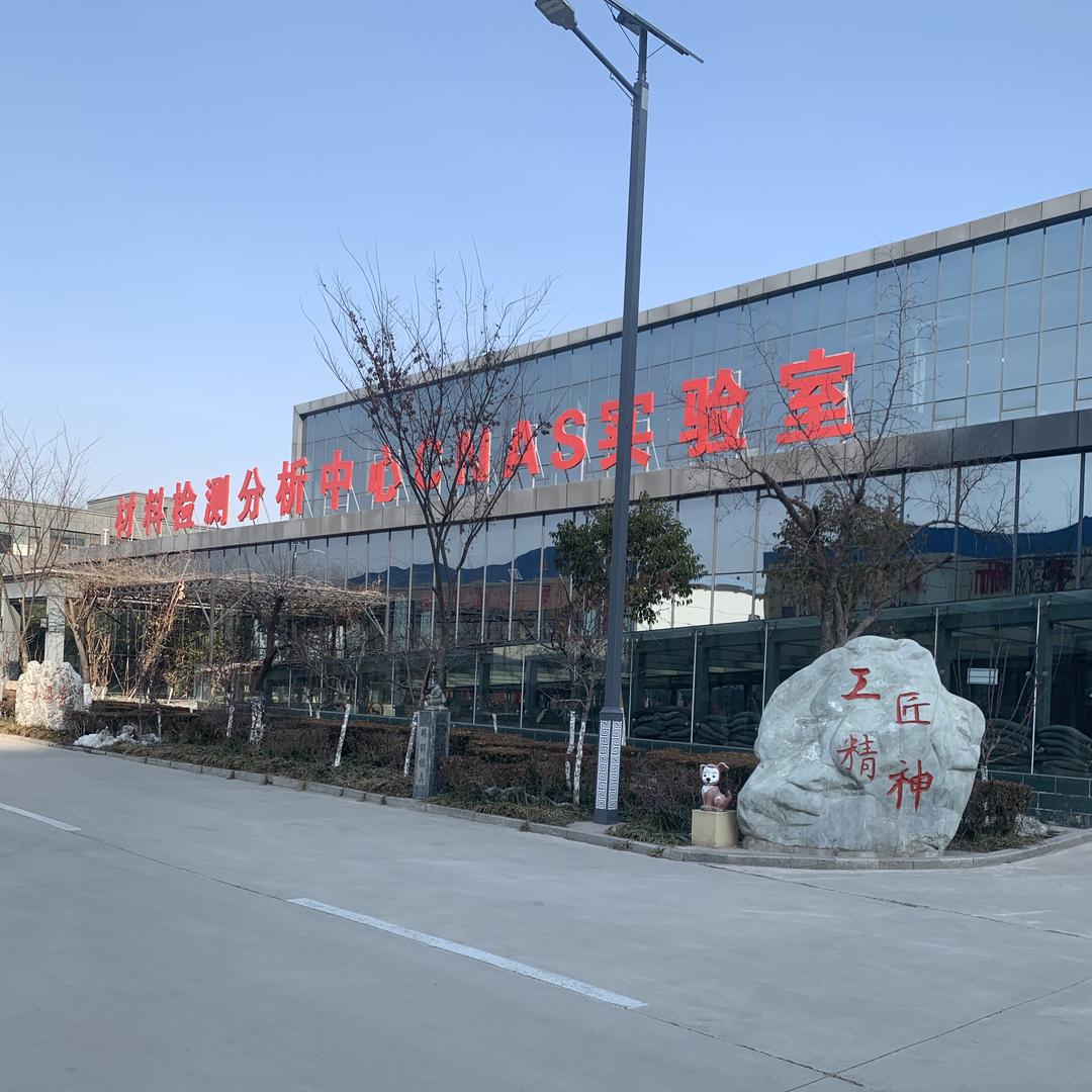 德乔机械设备(嘉祥)有限公司宠粉号