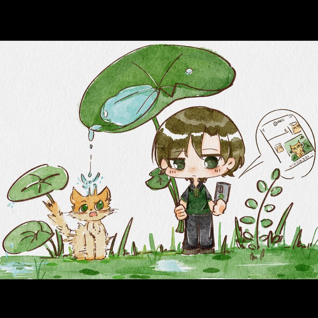 小艺小艺🌾