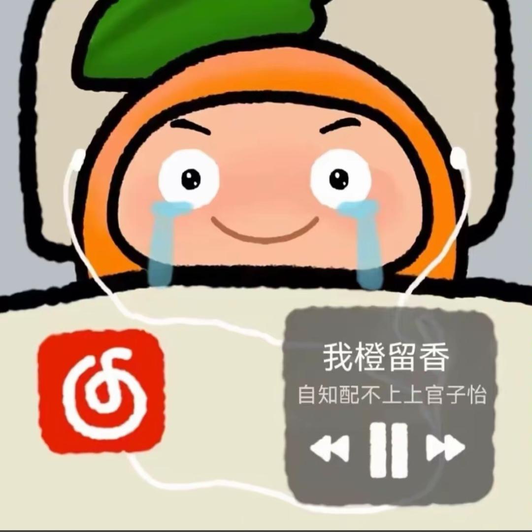 见我