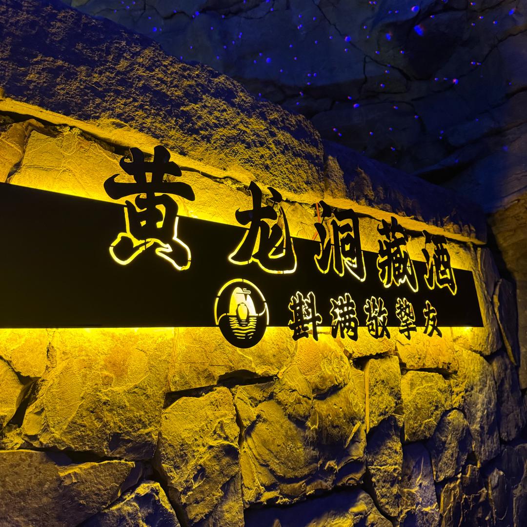 宇烁拓客