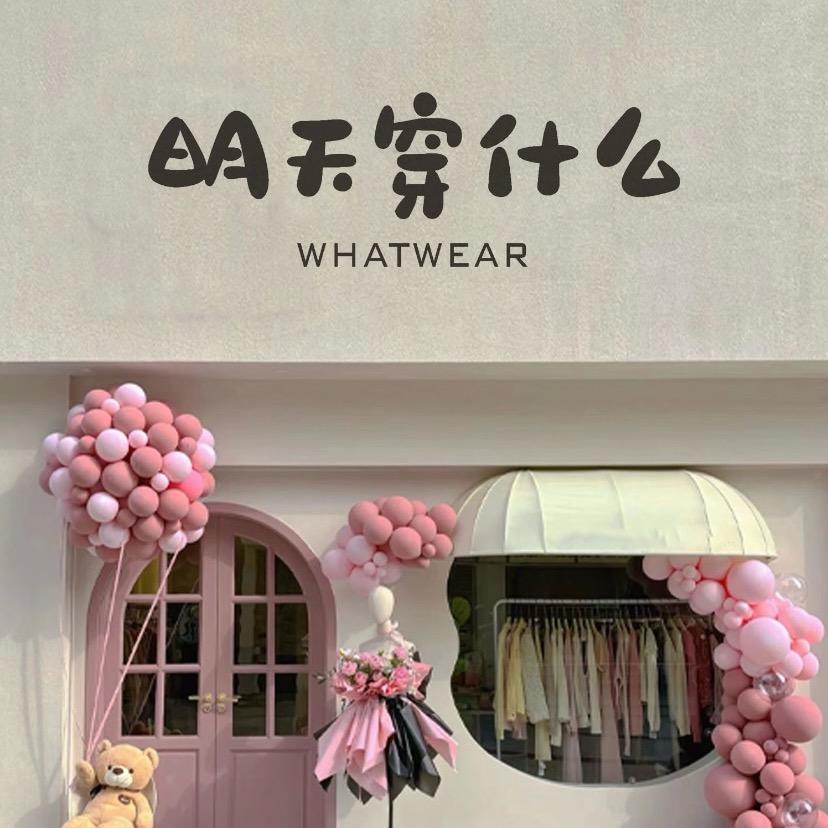 欧尼的韩衣轩👗