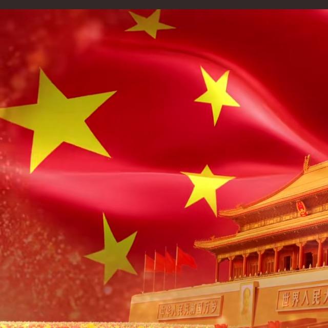 十一