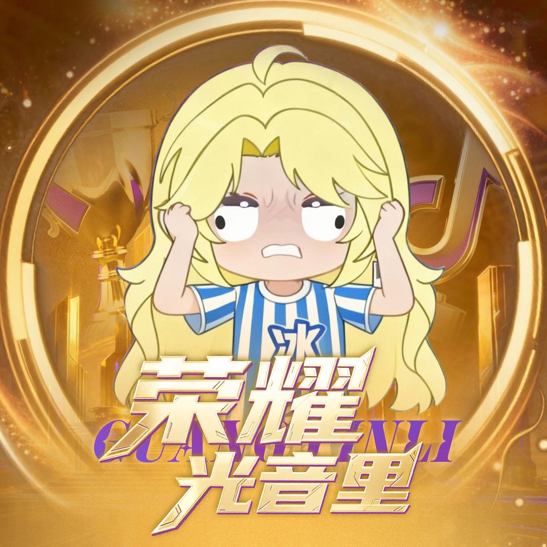 𝑿.小笛💦（光音里dancer）