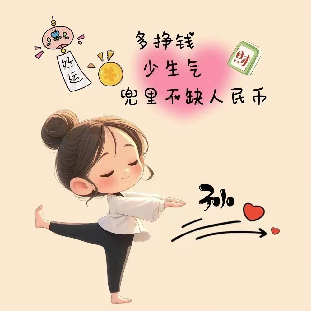 一一吖🐰