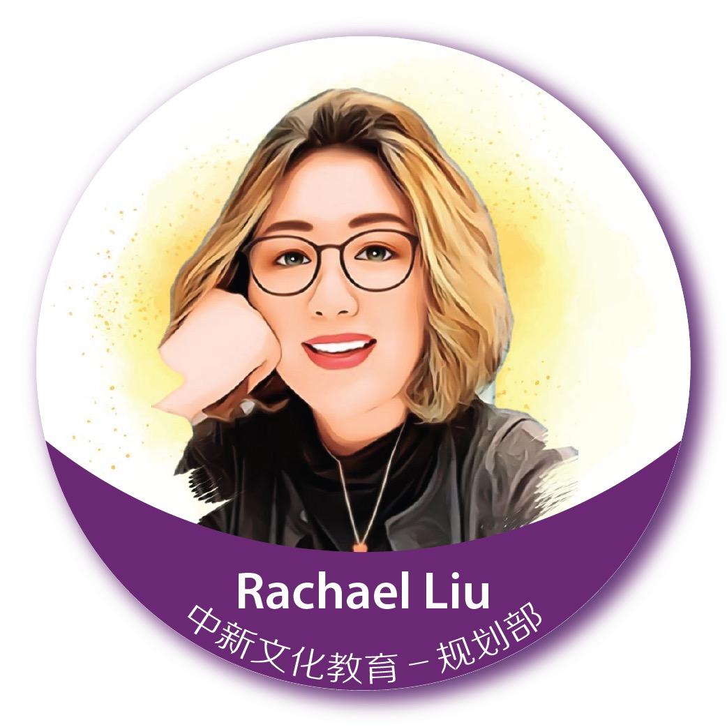 中新文化教育咨询