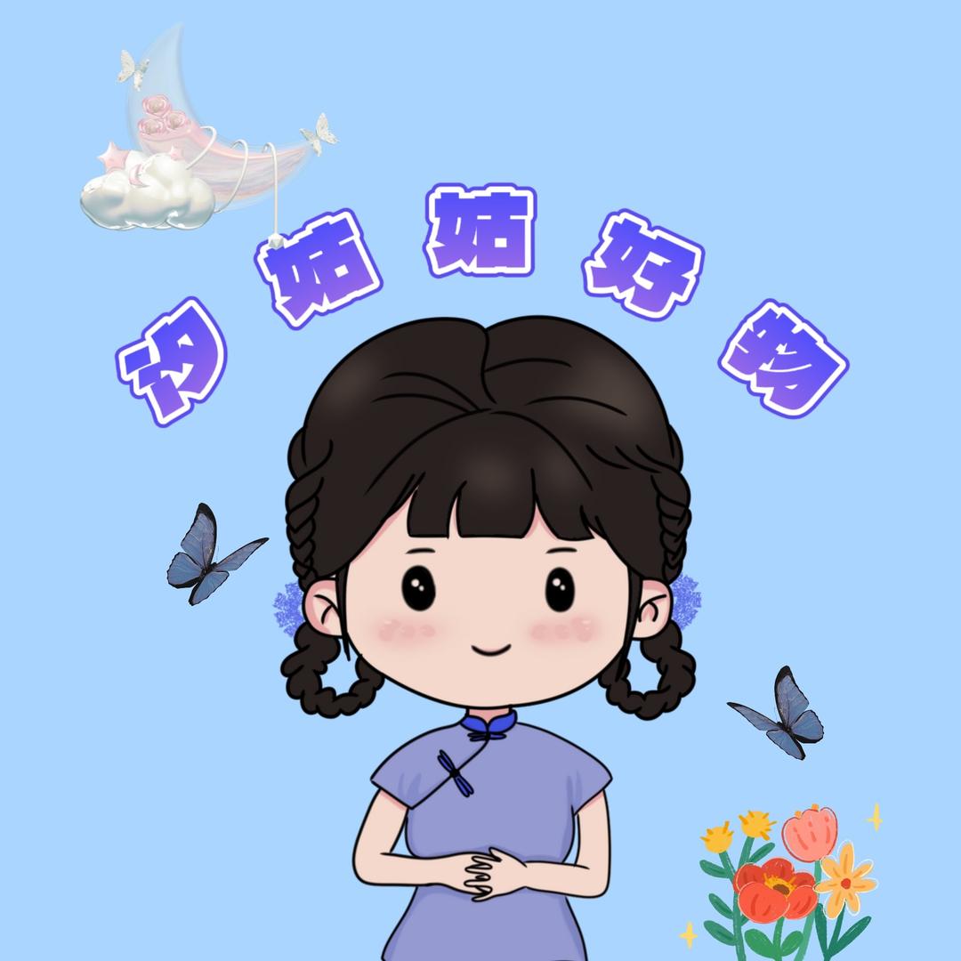 🌈爱生活的汐姑姑