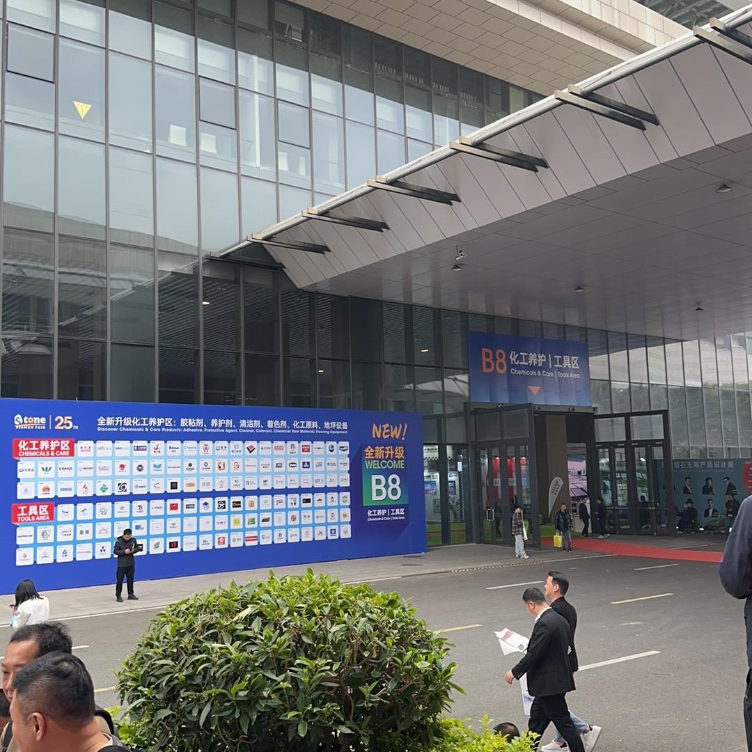 Alibaba泉州开心🥳