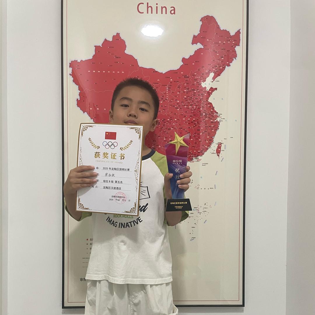 万能小熙的日记