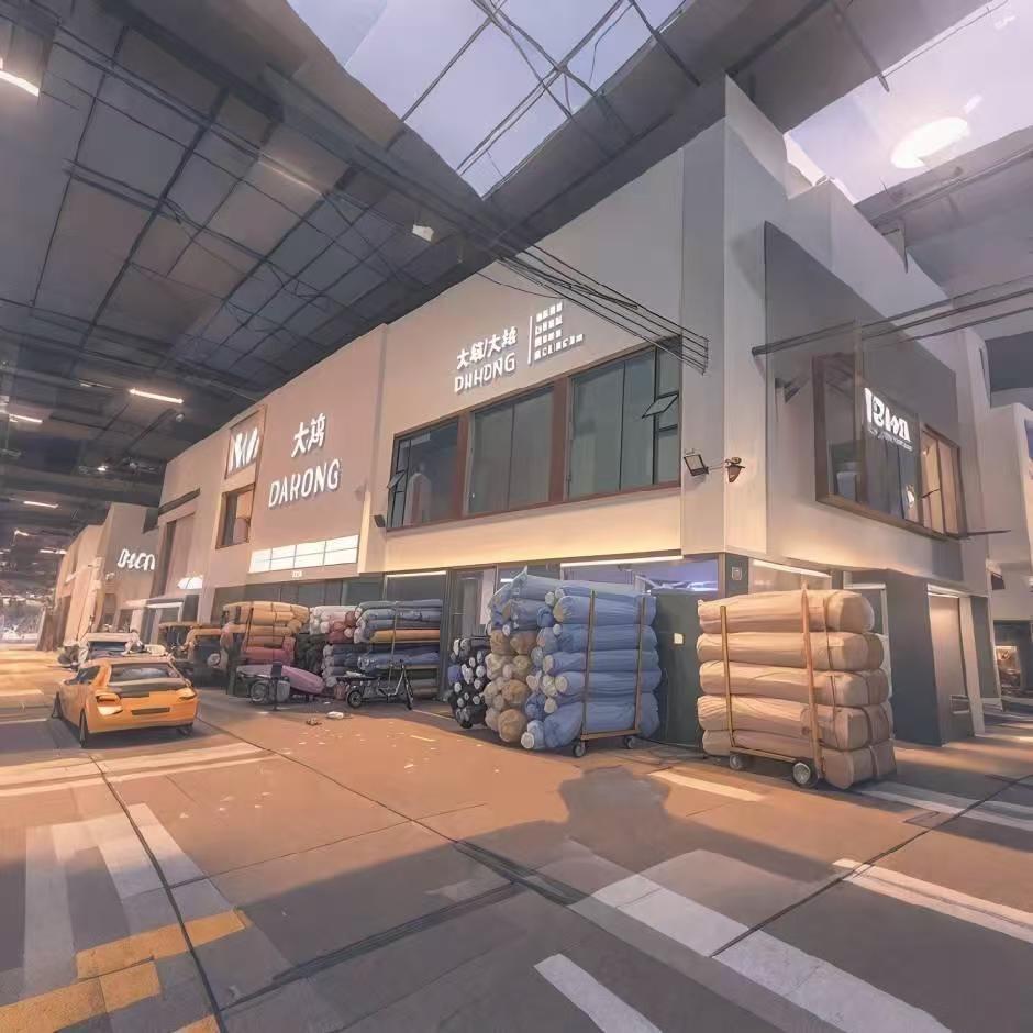 大鸿布行(中大店)