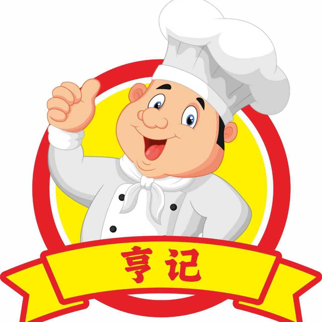 神秘厨师