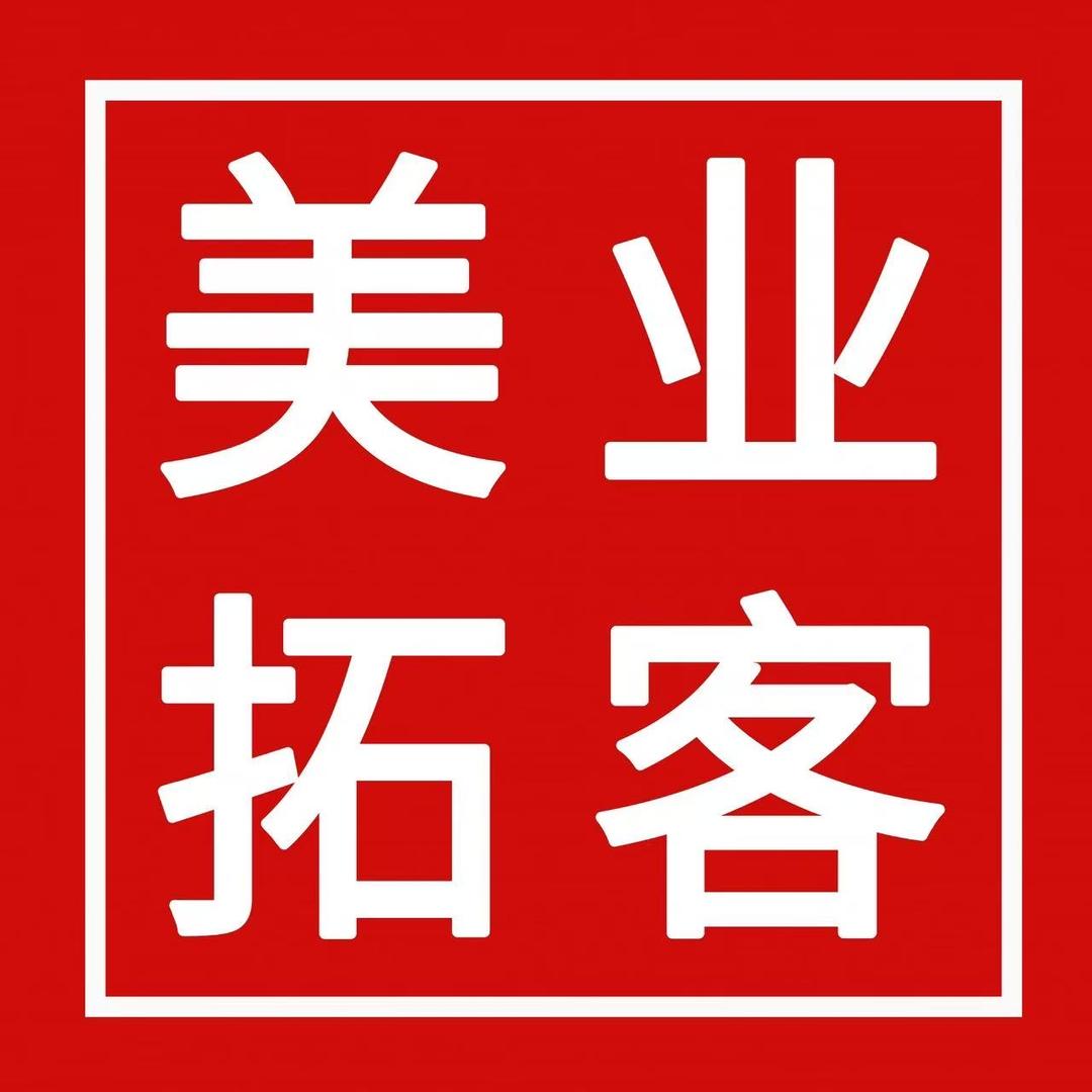 DG专业西安拓客团队