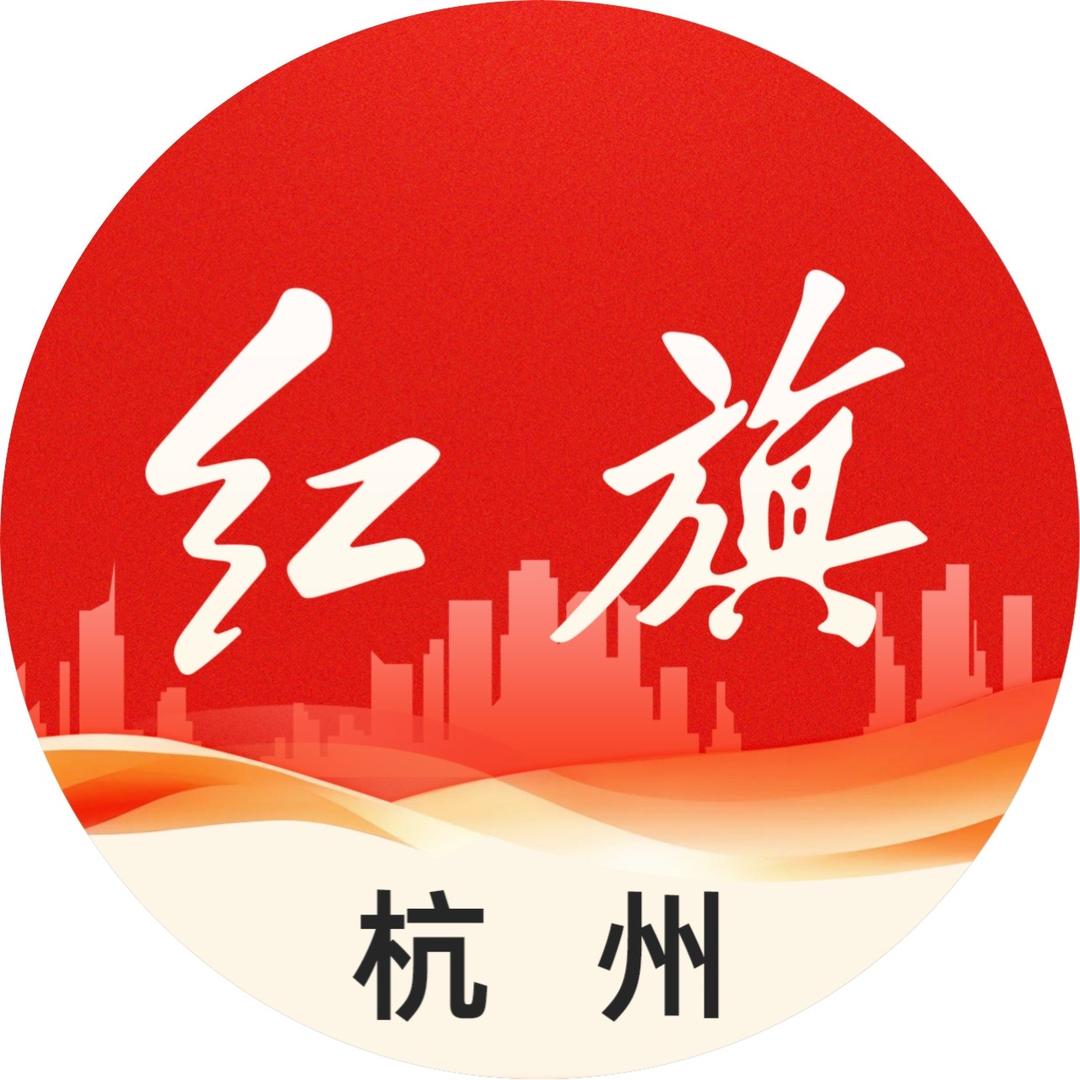 一汽红旗在杭州