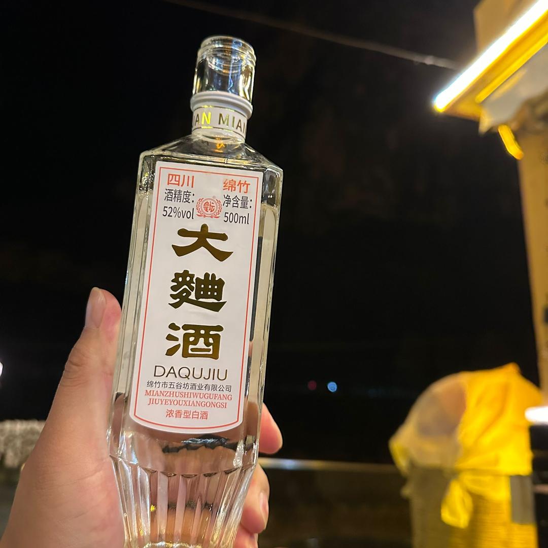 皇坛白酒旗舰店