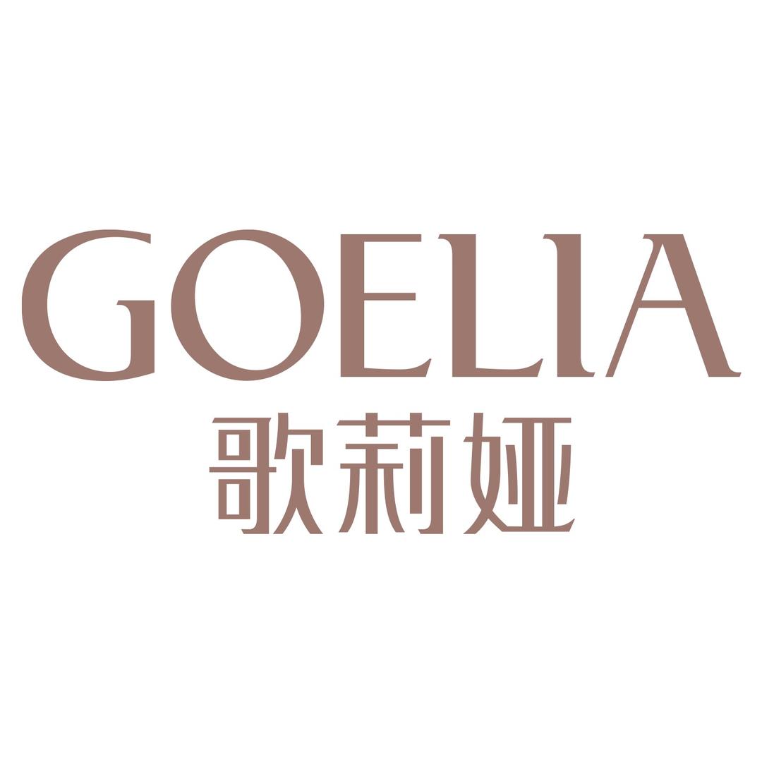 歌莉娅广州市格风服饰有限公司女装专卖店