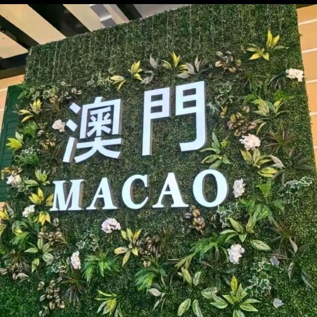 云城区鲸屿贸易商行88服务号
