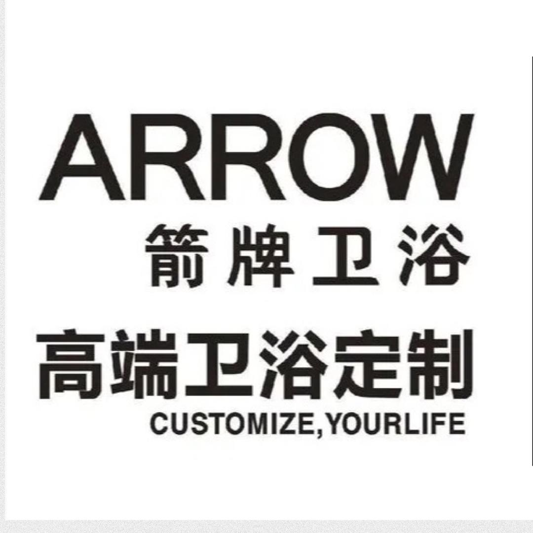 海宁一家卫浴店