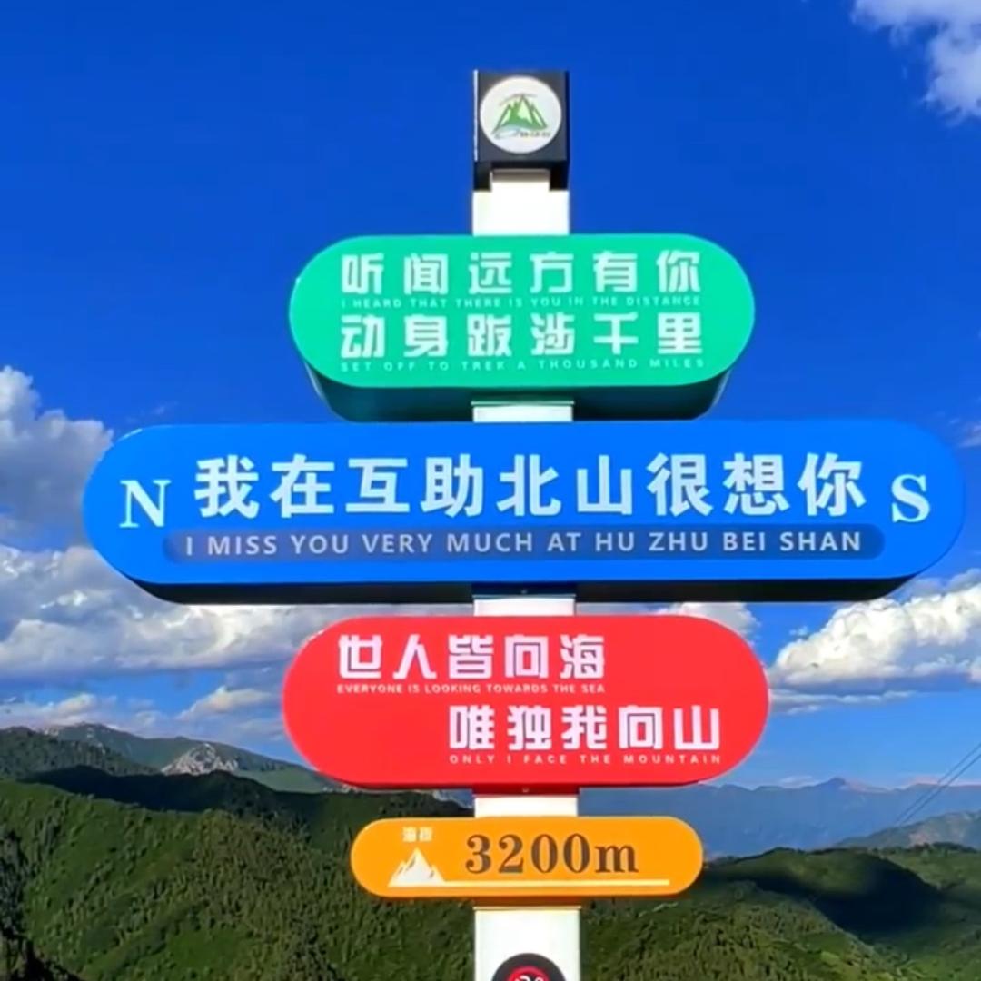 蓝天白云🌈🏔️