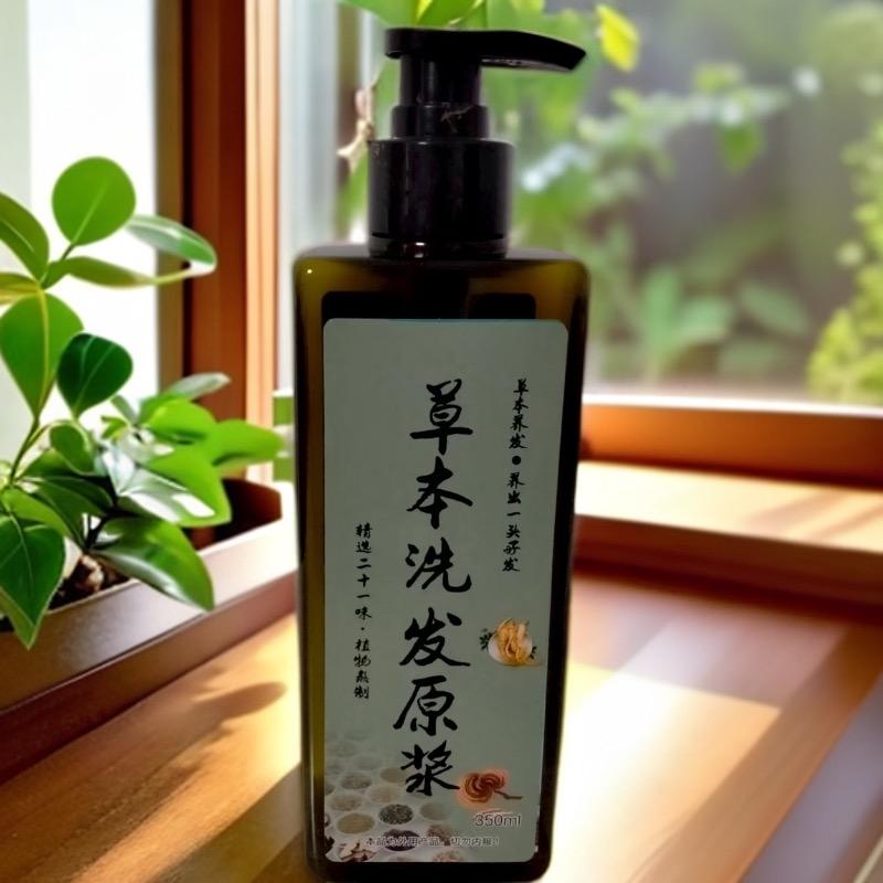 顺发草本植物养发堂