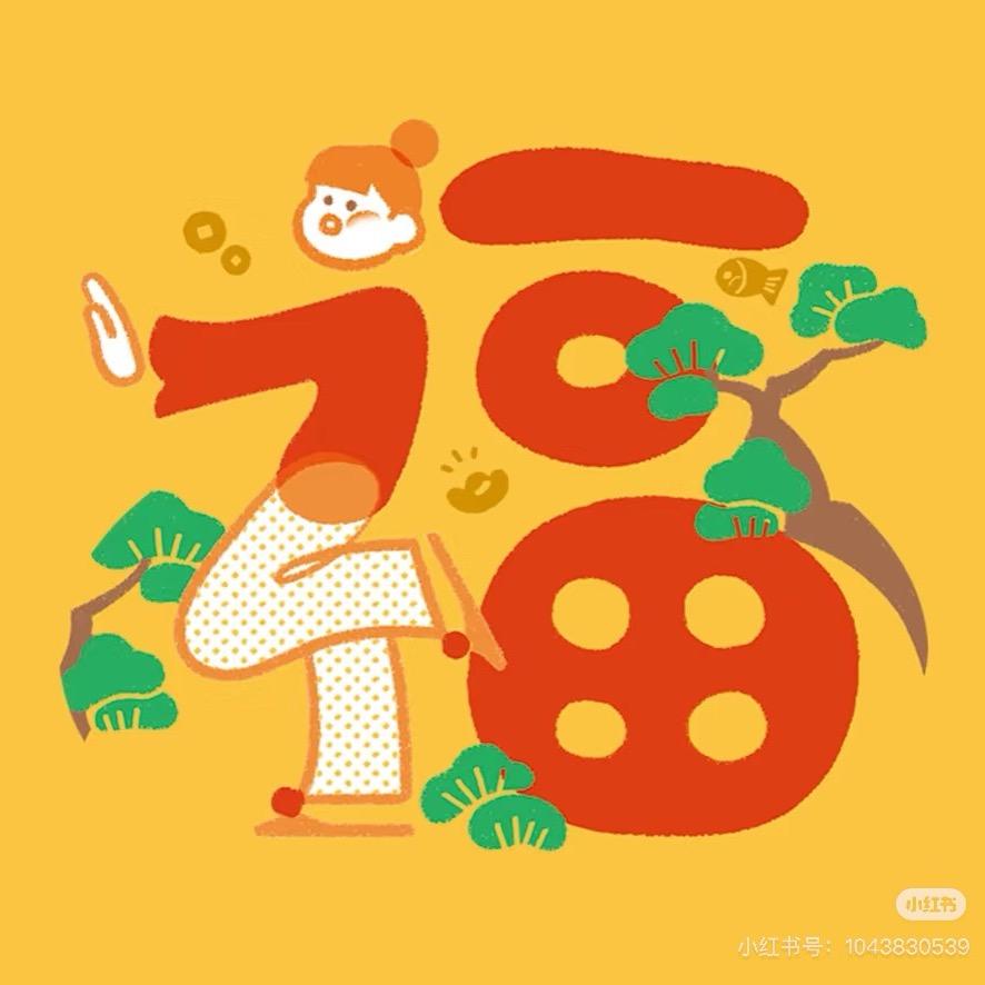 鹅掌爱运动