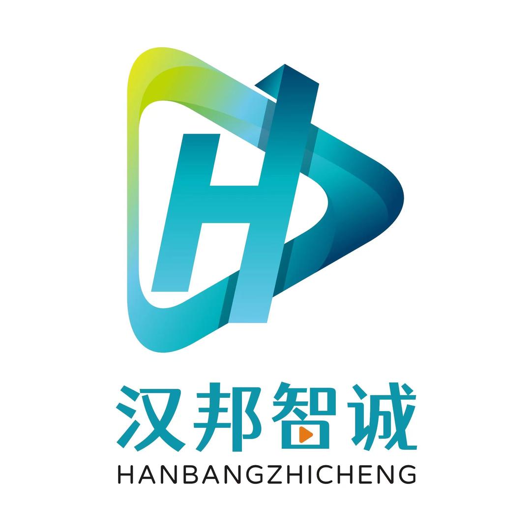 汉中市汉邦智诚职业技能培训学校