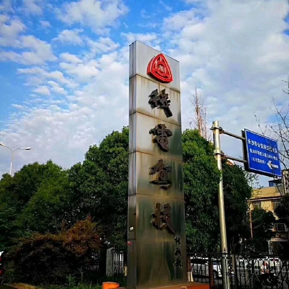 张公岭考场小李教练