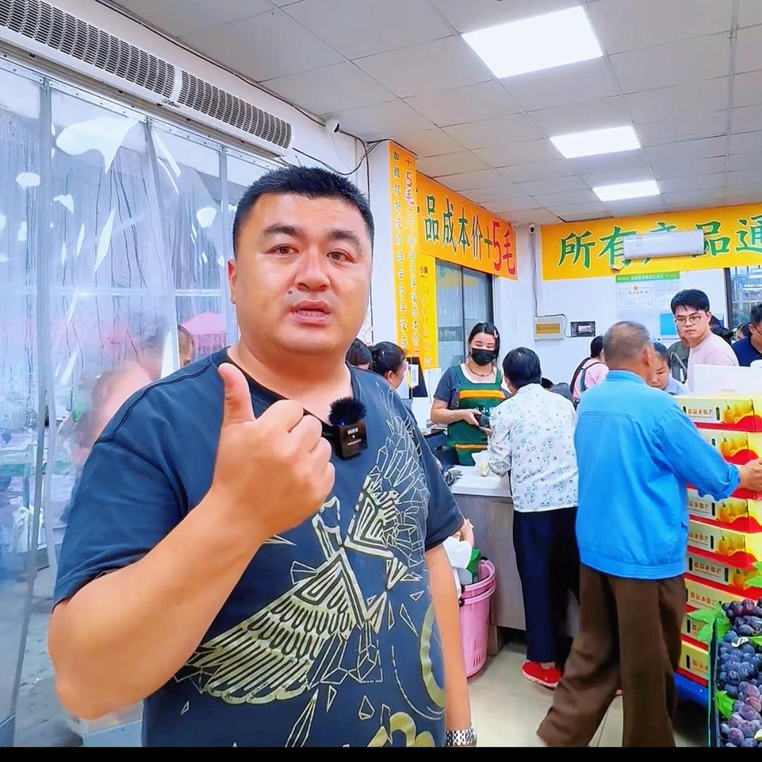 果囤·周小胖超级水果批发行(香山店)