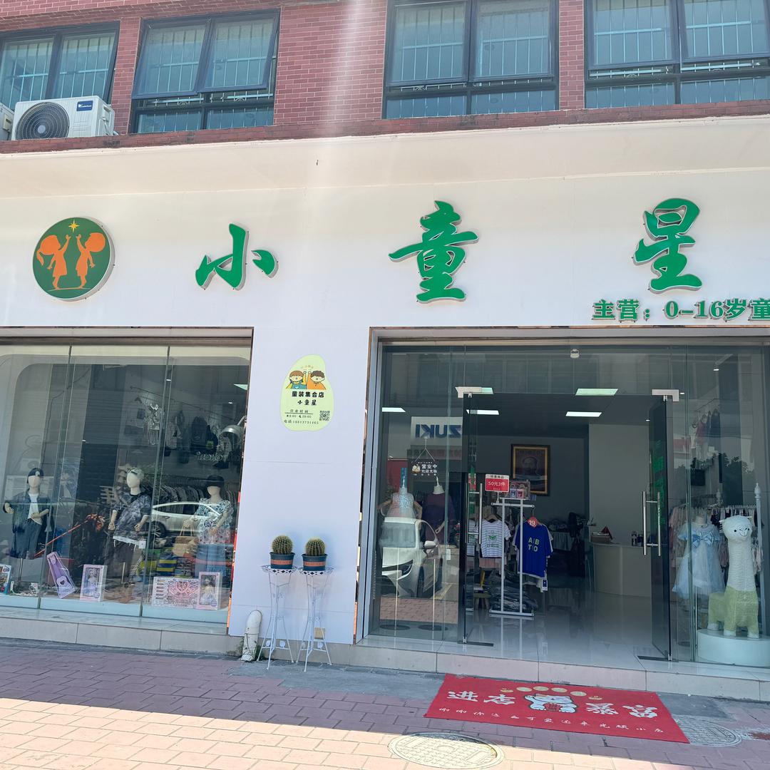 德庆小童星🌟