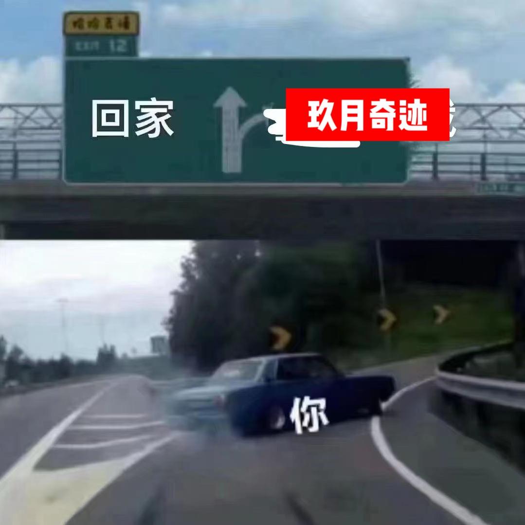 李影啊