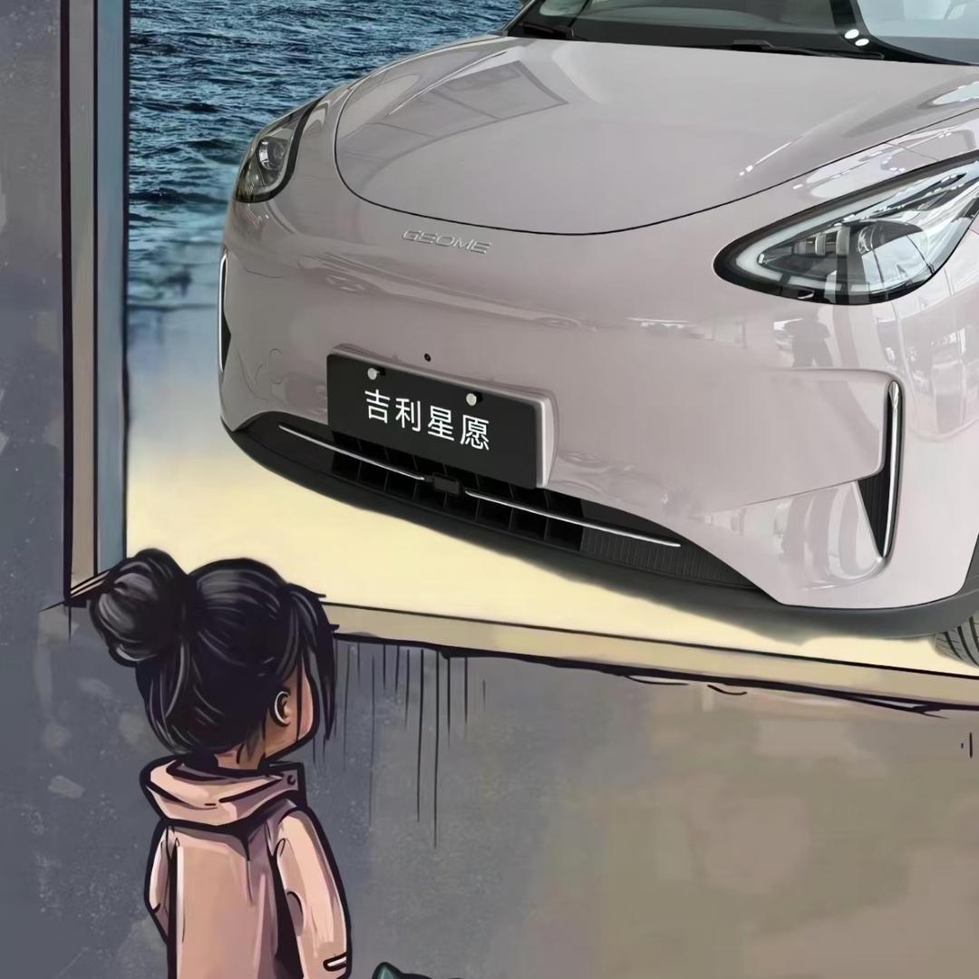 欢子的星愿 吉之星
