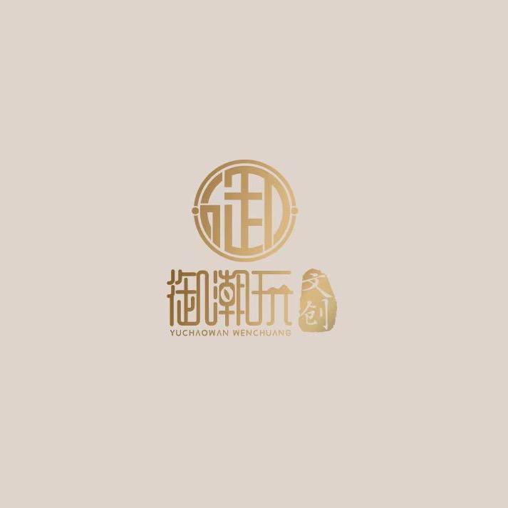 御潮玩文创店