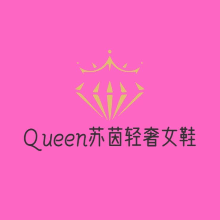 Queen苏茵轻奢女鞋