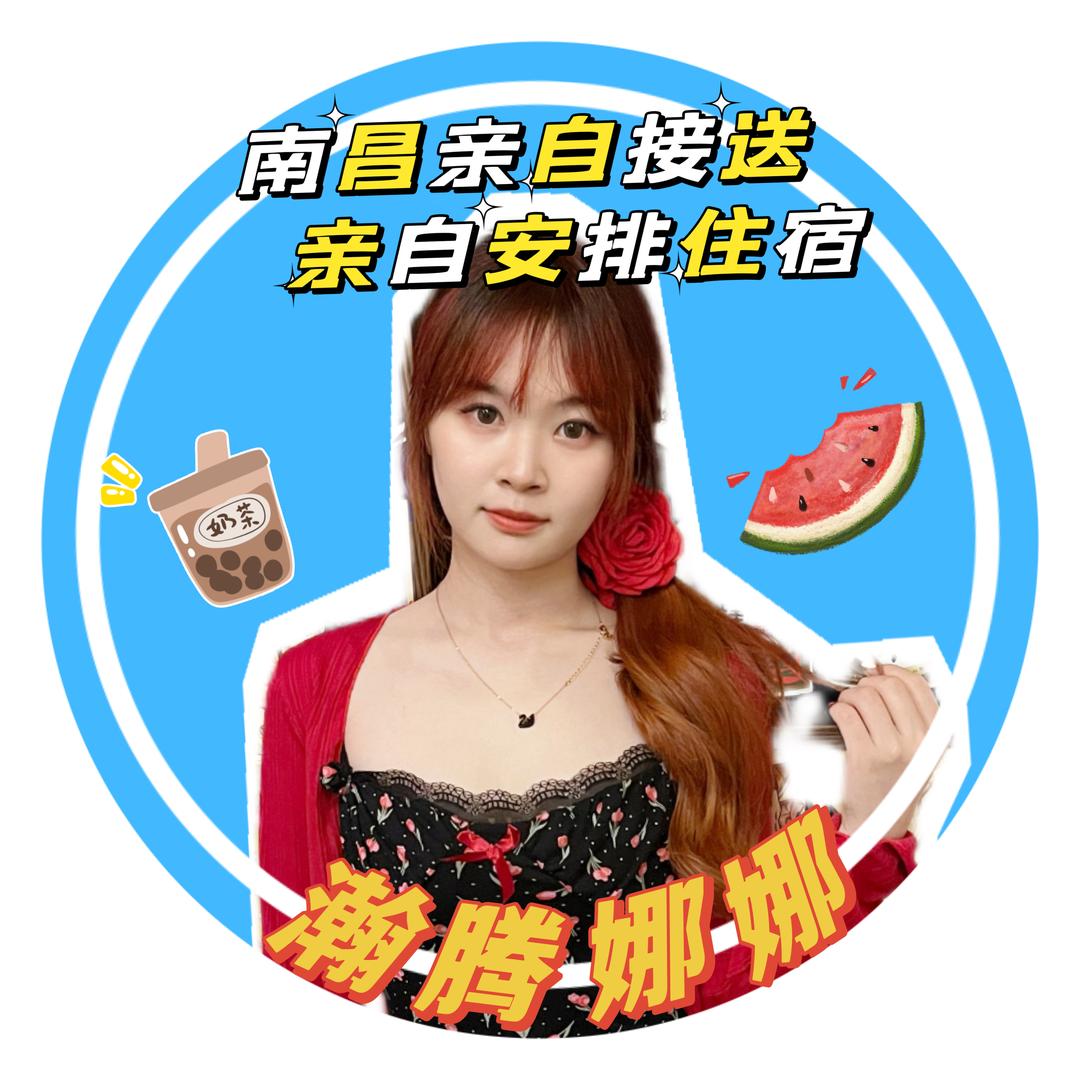 娜娜人力资源