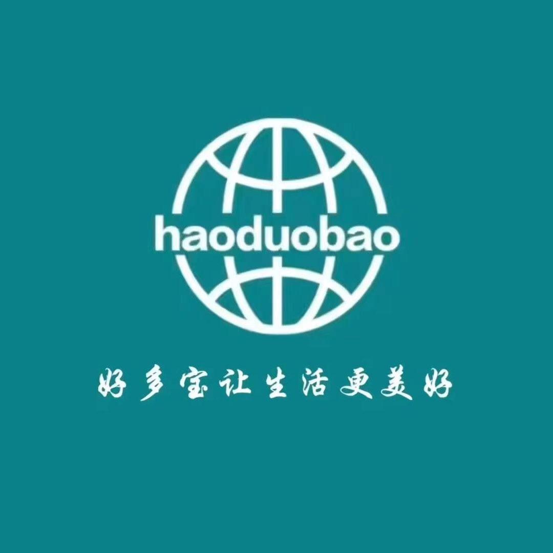 临沂商城好多宝日用百货批发商行