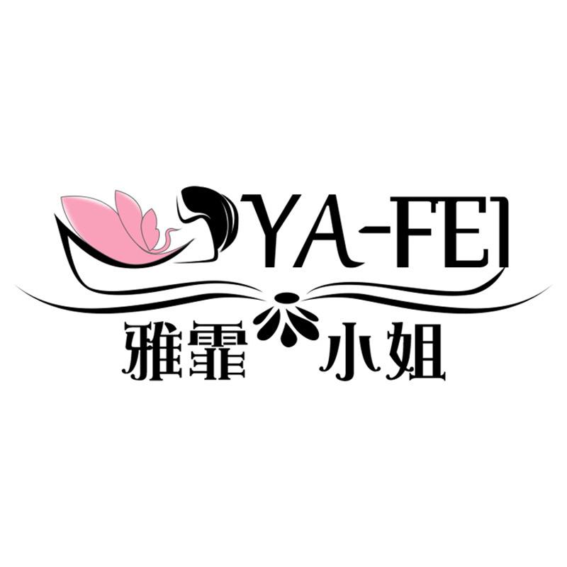 雅霏女装