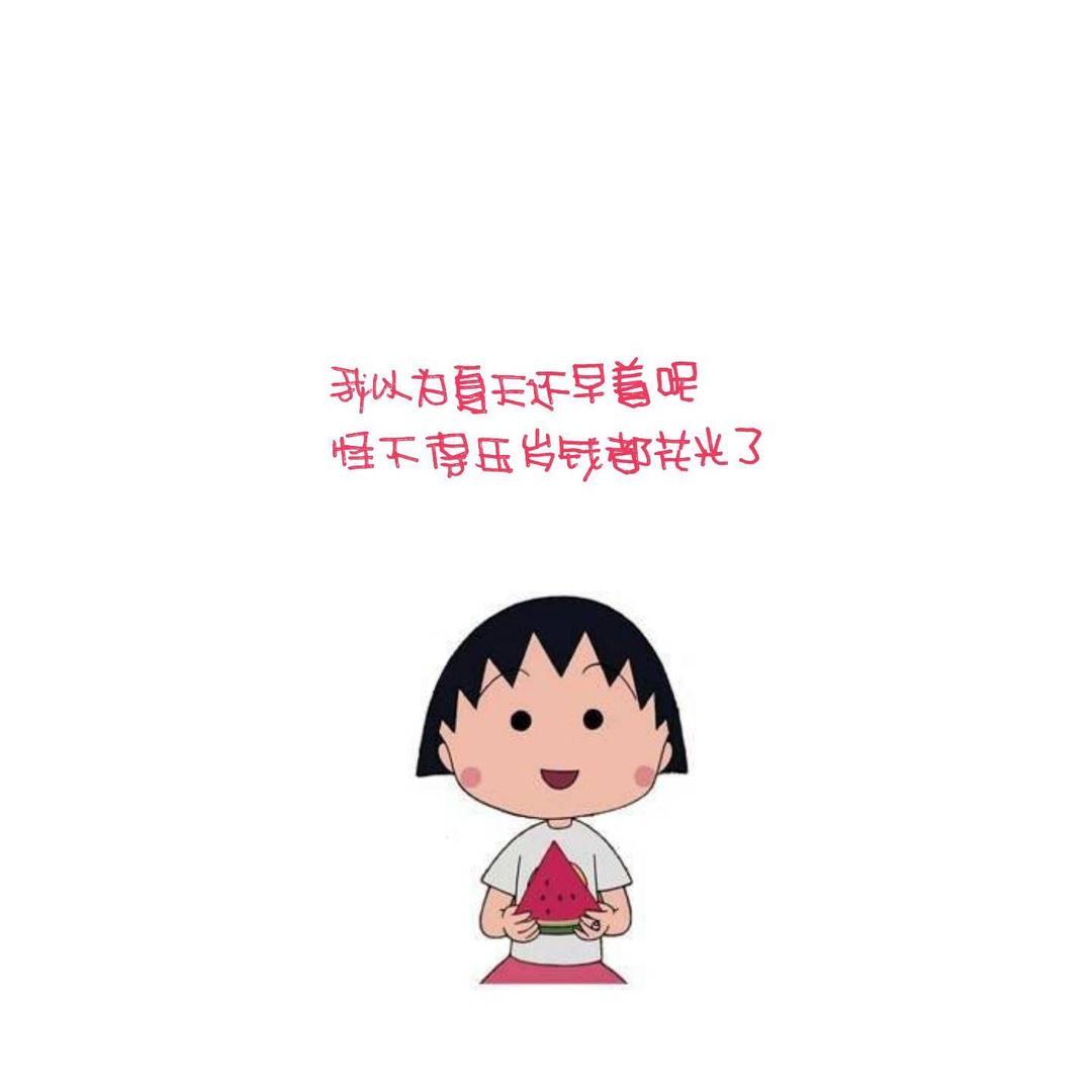 是超白超白啊🐵