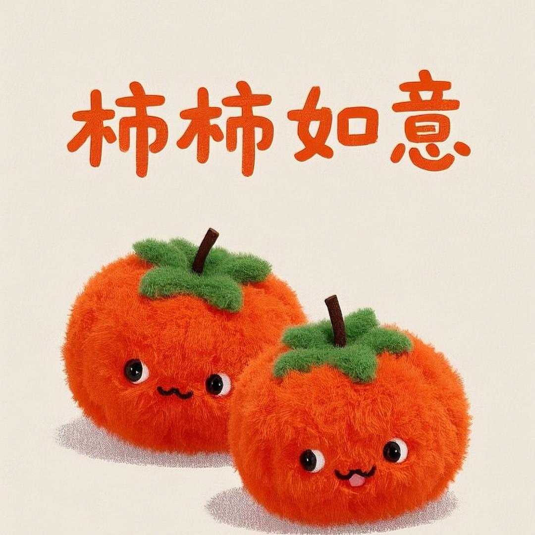 视视如意