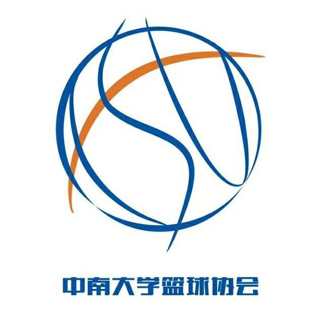 中南大学篮球协会