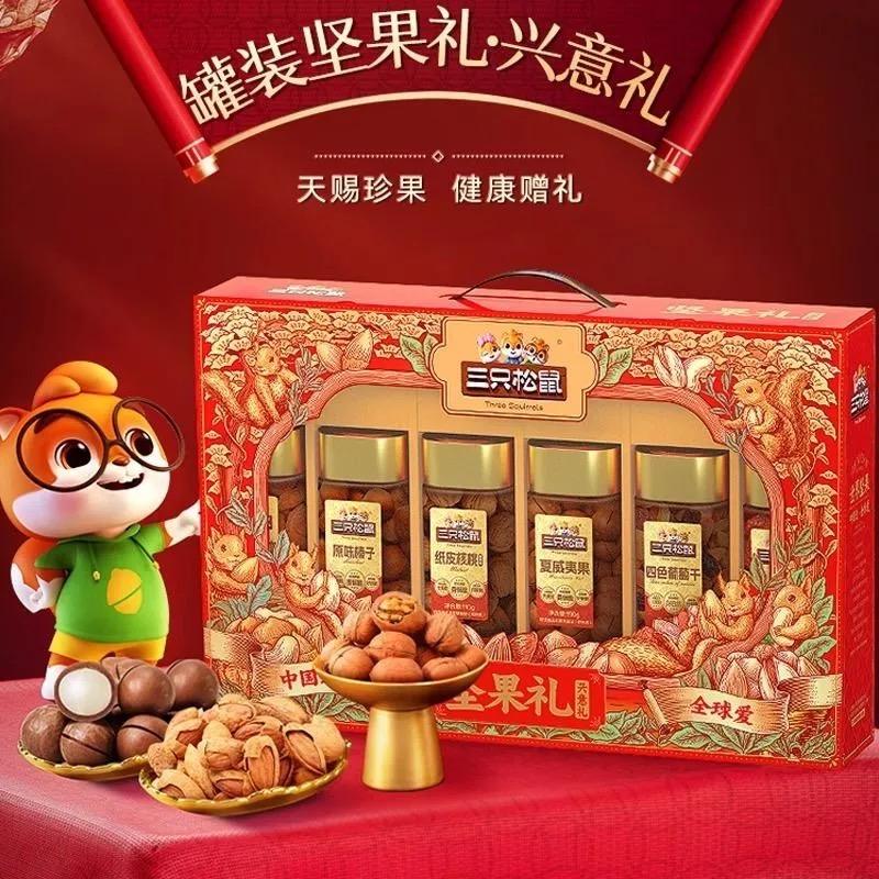 快乐风景