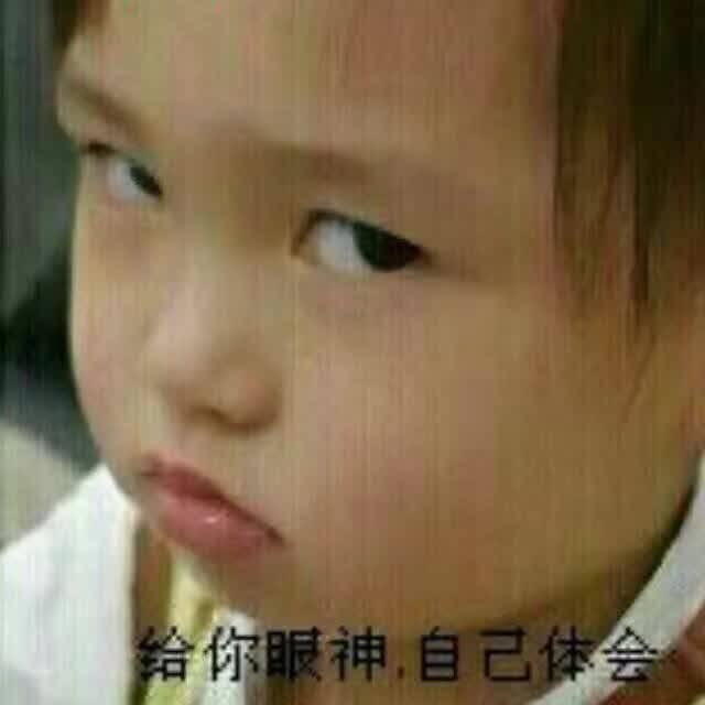会瞅人的大嫂