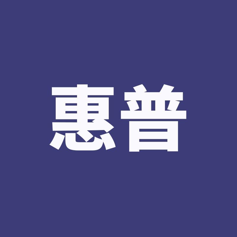 惠普灯专卖店