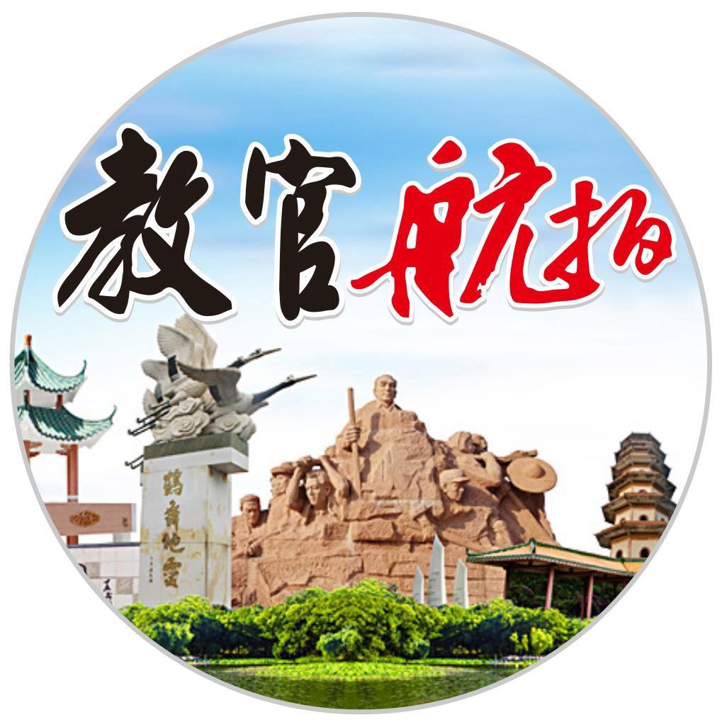 教官航拍