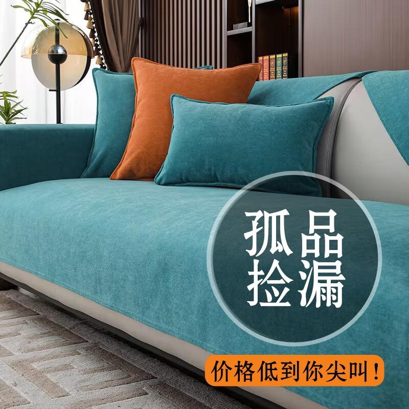 小星孤品沙发垫