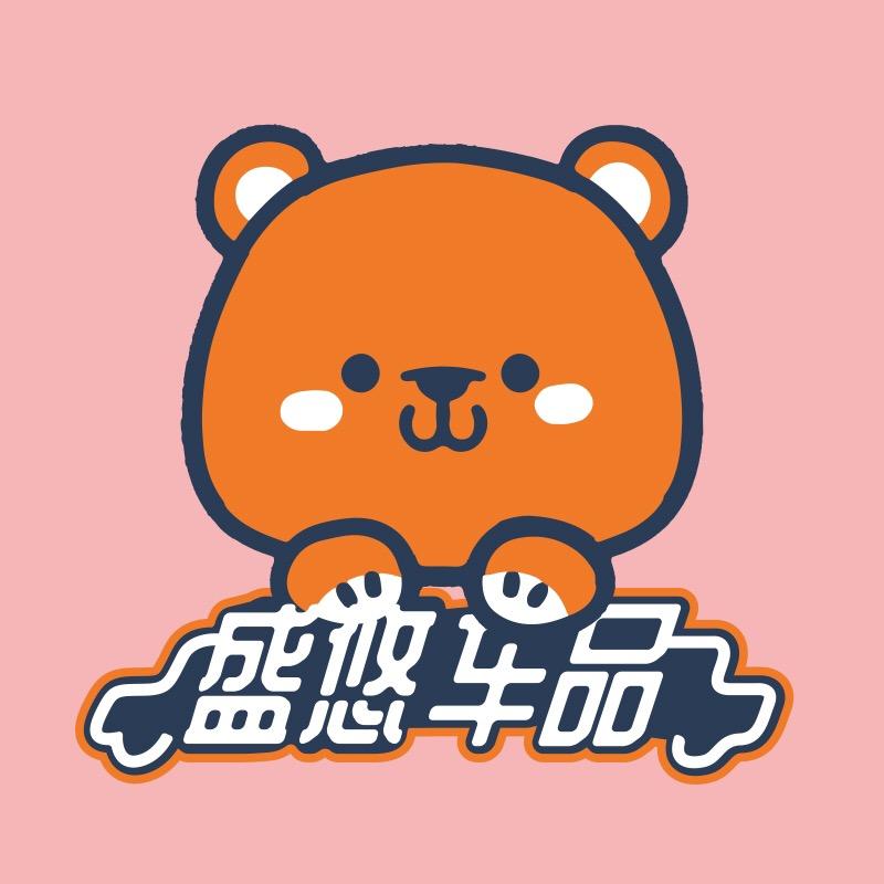 盛悠汽车用品专营店
