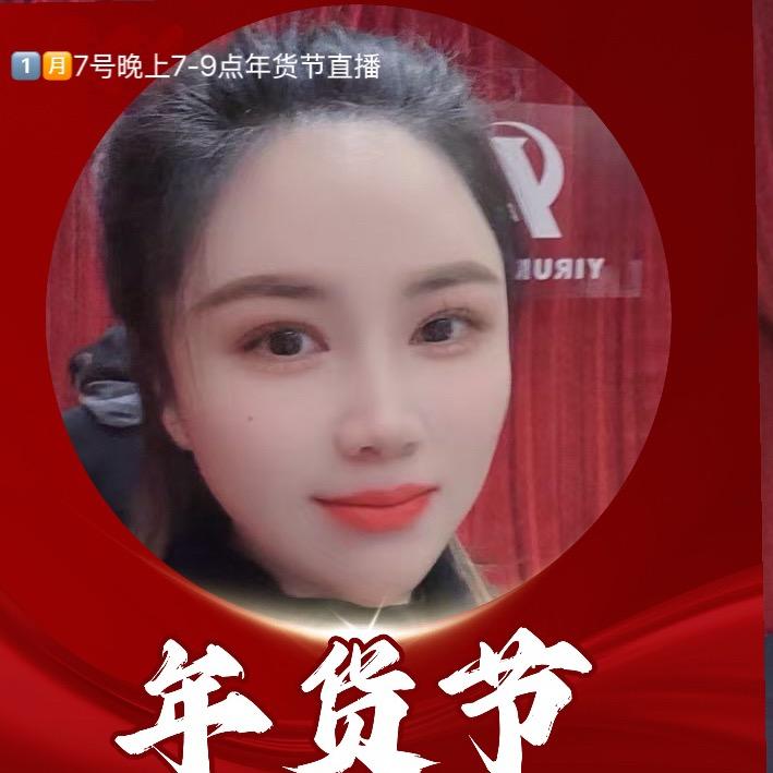 固始县靓妆美业