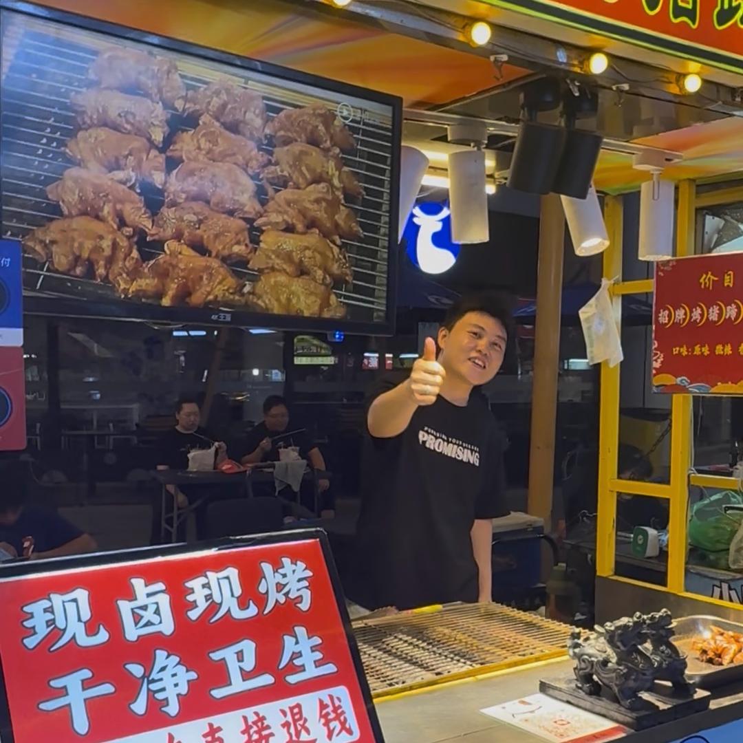 武二烤猪蹄济南店