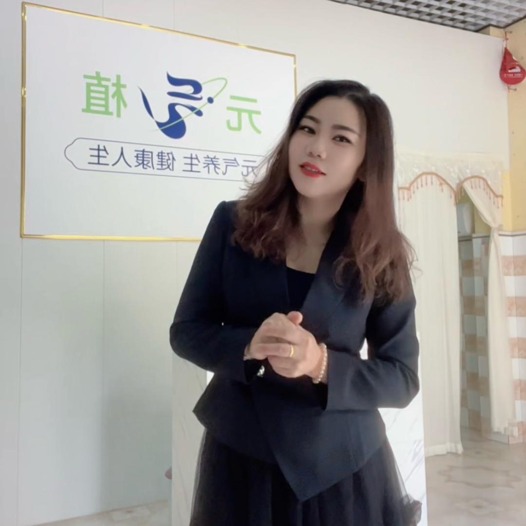 四叶草🍀🍀元气养生健康人生